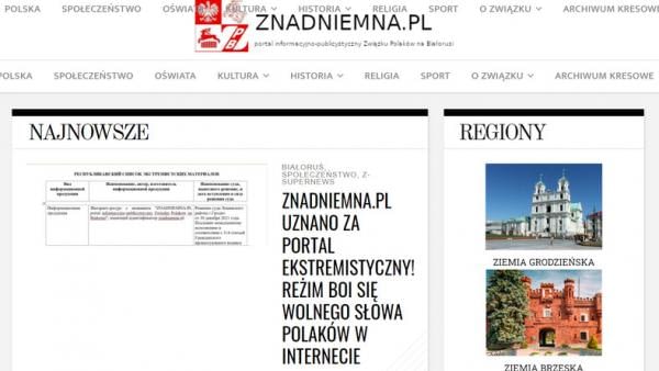   Портал, созданный поляками, признан Беларусью «экстремистским»  